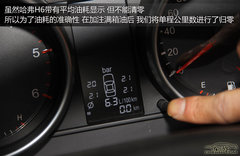 哈弗H6 2011款 2.0T 手动 柴油两驱精英型 5座