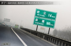 哈弗H6 2011款 2.0T 手动 柴油两驱精英型 5座