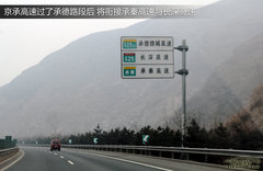 哈弗H6 2011款 2.0T 手动 柴油两驱精英型 5座