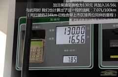哈弗H6 2011款 2.0T 手动 柴油两驱精英型 5座