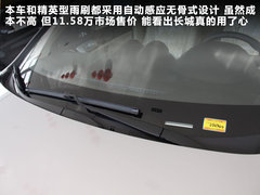 哈弗H6 2011款 2.0T 手动 柴油两驱尊贵型 5座