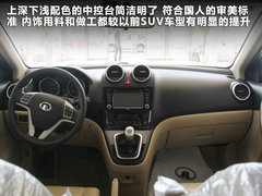 哈弗H6 2011款 2.0T 手动 柴油两驱尊贵型 5座
