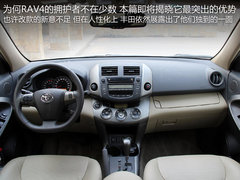 一汽豐田  RAV4 2.4 AT