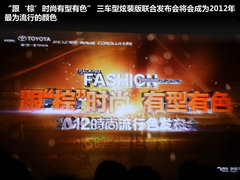 一汽丰田 RAV4 2.4 AT