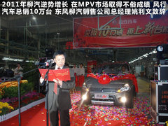 东风  景逸LV 1.8T AT
