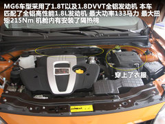 MG6 2012款 掀背 1.8T 自动 豪华版