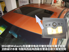 MG6 2012款 掀背 1.8T 自动 豪华版