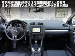 大眾(進口)  高爾夫Variant 1.4TSI DSG