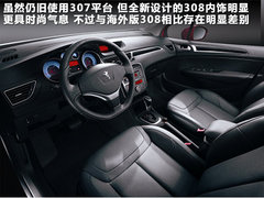 东风标致  308 1.6 MT