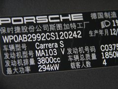 保时捷911 2012款 3.8L Carrera S