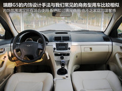 瑞麒  瑞麒G5 2.0 DVVT MT