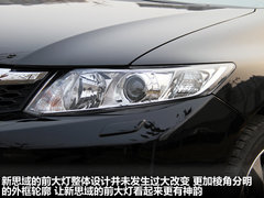 東風(fēng)本田  第九代思域 2.0 TYPE-S AT