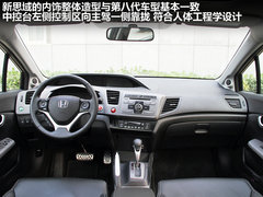 东风本田  第九代思域 2.0 TYPE-S AT
