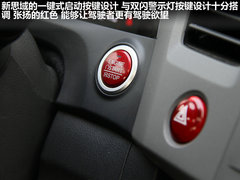东风本田  第九代思域 2.0 TYPE-S AT