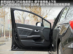 东风本田  第九代思域 2.0 TYPE-S AT