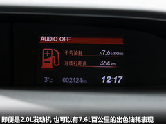东风本田  第九代思域 2.0 TYPE-S AT