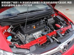 东风本田  第九代思域 2.0 TYPE-S AT