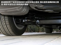 东风本田  第九代思域 2.0 TYPE-S AT