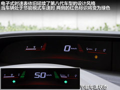 东风本田  第九代思域 2.0 TYPE-S AT