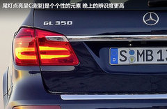奔馳(進(jìn)口)  GL 450 Grand Edition