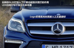 奔馳(進(jìn)口)  GL 450 Grand Edition
