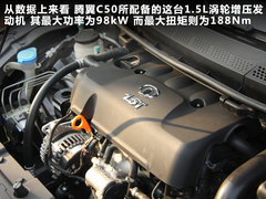 长城  腾翼C50 1.5T MT