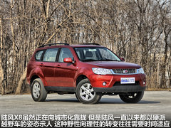陆风  陆风X8 2.0 MT