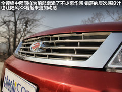 陆风  陆风X8 2.0 MT