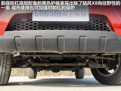 陆风  陆风X8 2.0 MT