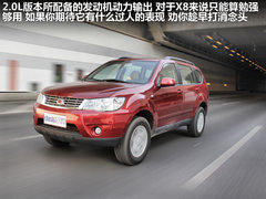 陆风  陆风X8 2.0 MT