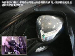 雪铁龙(进口)  C4 AIRCROSS