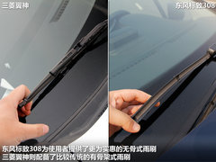东风标致  308 2.0 AT