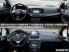 东风标致  308 2.0 AT