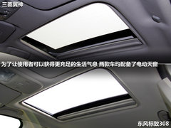 东风标致  308 2.0 AT