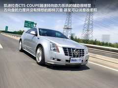 凯迪拉克CTS(进口) 2012款 3.6L 自动 COUPE
