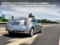 凯迪拉克CTS(进口) 2012款 3.6L 自动 COUPE