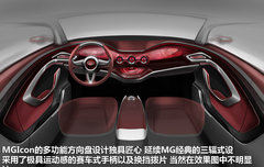 MG  MG zero 概念车
