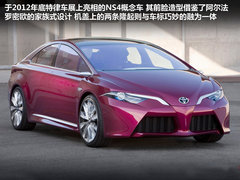 丰田(进口)  丰田概念车G&rsquo;s Reiz