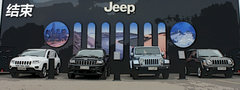 Jeep吉普  罗宾汉 3.6 AT