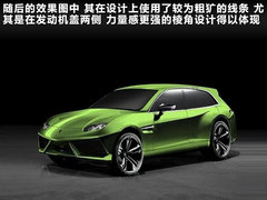 兰博基尼  LM00X