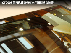 雷克萨斯  CT200h 1.8 CVT