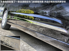 风神A60 2012款 2.0 CVT 豪华型