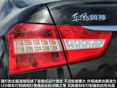 风神A60 2012款 2.0 CVT 豪华型