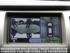 风神A60 2012款 2.0 CVT 豪华型