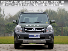长城M2 2012款 1.5L 手动 两驱都市版 5座