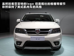 菲亞特(進口)  Freemont