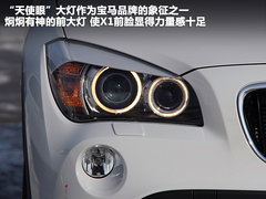 华晨宝马  X1 2.0T AT