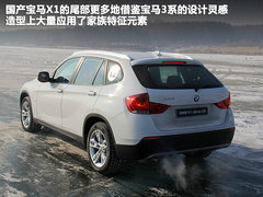 华晨宝马  X1 2.0T AT