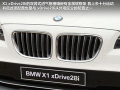 华晨宝马  X1 2.0T AT