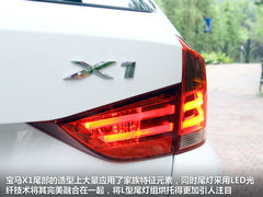 华晨宝马  X1 2.0T AT